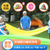 水球接力抛接粽子年会游戏道具趣味拓展团建游戏道具夏季套装 商品缩略图0