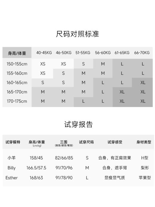 一片式薄款翻边袖撞色条纹上衣FCF2TEE080 商品图10