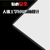 过塑膜 商品缩略图1