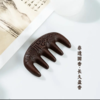 热卖！宫造 祥云纳福·何首乌香梳 按摩头皮 精美礼盒礼袋 商品缩略图5
