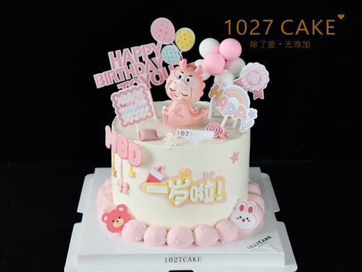 1027CAKE |  周岁蛋糕  龙宝宝 商品图1