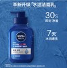 妮维雅NIVEA男士水活畅透洁面泥100g 商品缩略图0