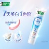 DARLIE好来白·酵素淡雅花香牙膏120g（依兰梨花味） 商品缩略图0