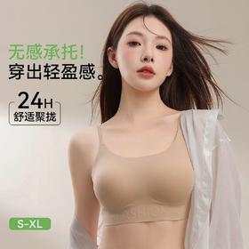 【59元2件！】雅姿梦无痕粉底液内衣   防下垂 无钢圈 漫画胸  支撑提拉 隐形内衣