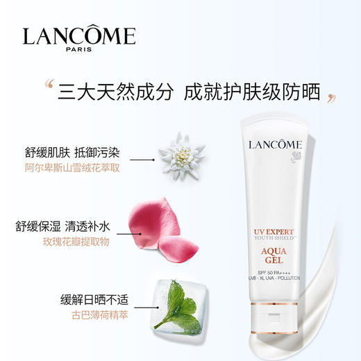 兰蔻 小白管防晒霜 通勤旅行贴妆防晒隔离乳50ml*2 商品图3