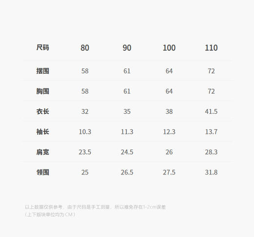 Jnby  25年夏款  短袖T恤  YP6111570 商品图2