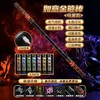 【六一儿童节圆梦礼物】孙悟空同款如意金箍棒儿童玩具可声控伸缩变大变小 商品缩略图5