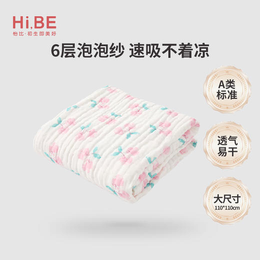 怡比奇趣天地6层纱布浴巾HY25SPP201白紫色调/黑花色调110*110cm 商品图1