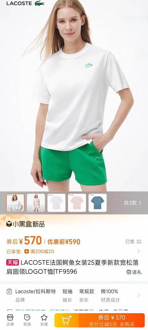 小鱼 女款ULTRA DRY宽松微落肩圆领LOGO短袖T恤 牛皮纸包装 Z-15396 商品图3