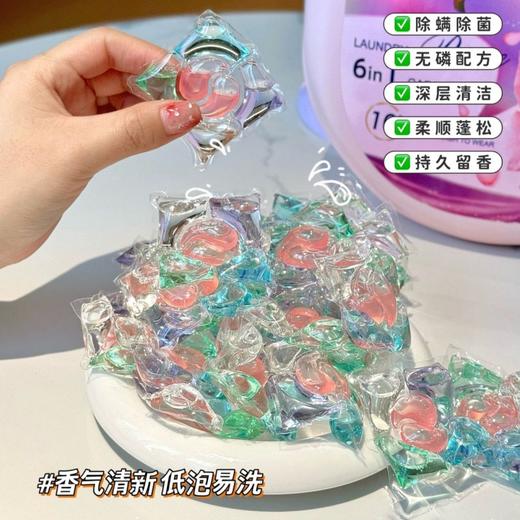 英国 | 南堡朵衣·高浓度留香洗衣凝珠 商品图1