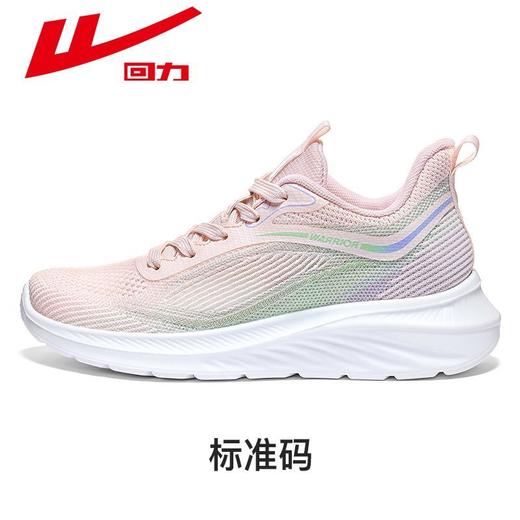 回力妈妈鞋春夏款透气老北京布鞋轻便一脚蹬软底中老年健步鞋奶奶鞋 商品图11