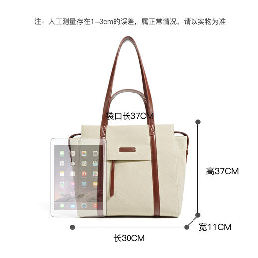 【预售3天】2025新款大容量托特包时尚撞色学院风单肩手提包M7900 商品图3