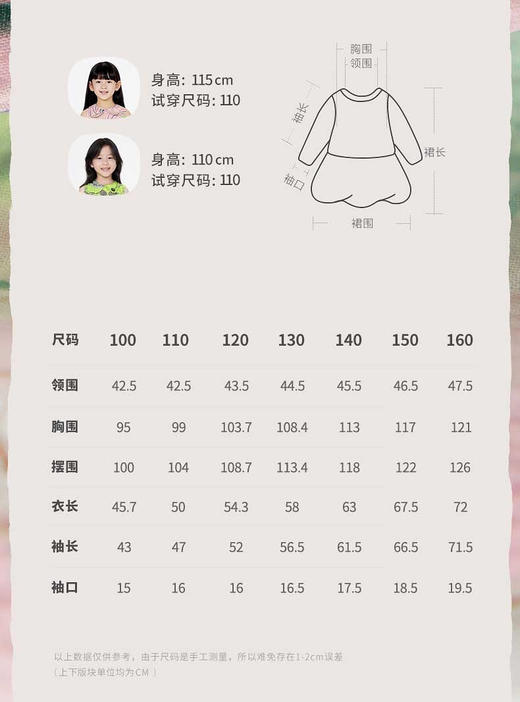 jnby  25年夏款   无袖连衣裙  1P5G12750 商品图2