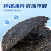 素养生活有机紫菜50g 福建霞浦干紫菜 海产干货 干净无沙 紫菜蛋花汤食材 商品缩略图3