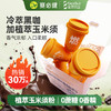 赛必健 咖啡固体饮料 商品缩略图0