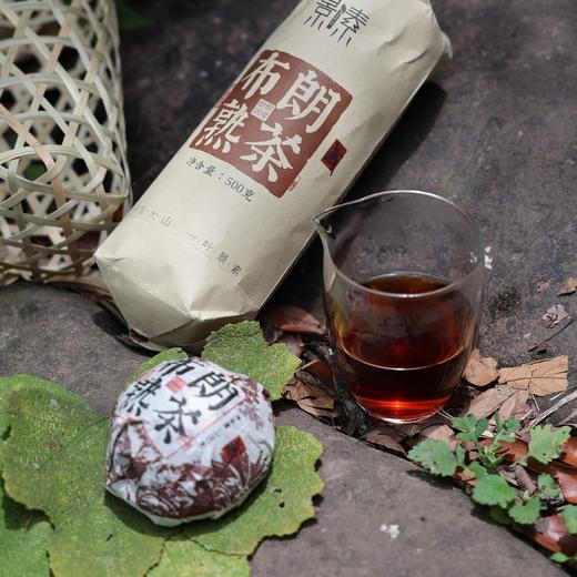 「布朗沱茶」醇厚甜润，2023年一级原料普洱熟茶（100克*5个） 商品图2