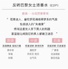 圣罗兰 反转巴黎女士香水50ml 商品缩略图2