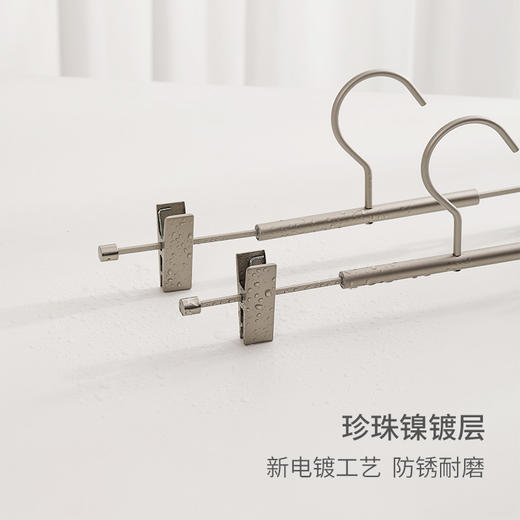 金属镀镍裤架裤夹无痕防滑马面裙多功能挂裤子家用收纳晾晒衣架 商品图4