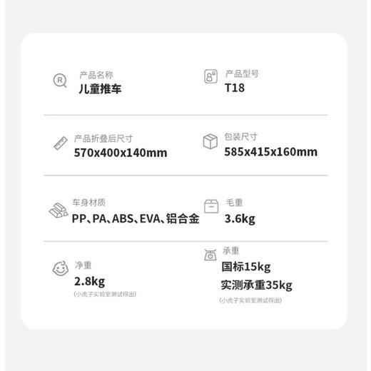【加大加宽底盘，四轮稳固更放心！】口袋车婴儿车 外出手推车遛娃神器 可坐可躺折叠轻便 简易婴儿手推车-QQ 商品图2