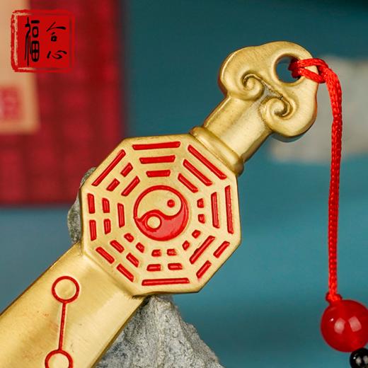 山鬼七星剑 商品图6