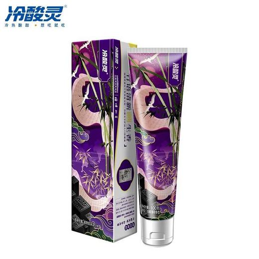 冷酸灵专研抗敏牙膏（植物炭深洁）170克 商品图2