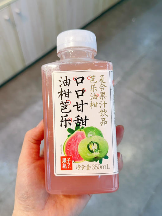 果子熟了油柑复合果汁 商品图0