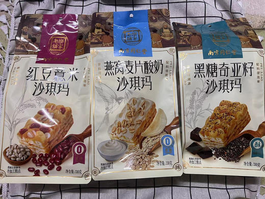 乐家老铺黑糖奇亚籽/燕窝麦片酸奶沙琪玛330g 商品图0