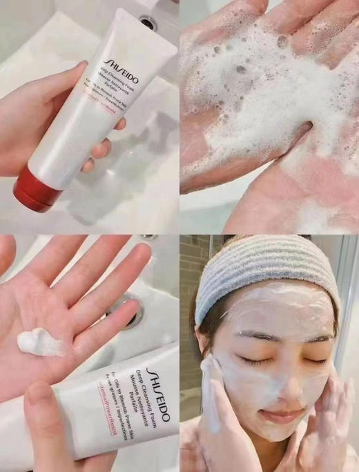 资生堂红腰子洗面奶125ml 商品图2
