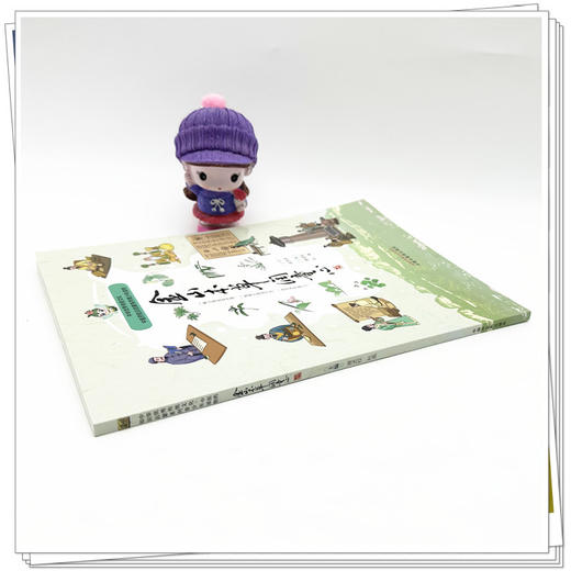 金山本草润童心 唐述权 杜燕 主编 中国中医药出版社 中华优秀传统文化中医药知识启蒙系列青少年读物 商品图2