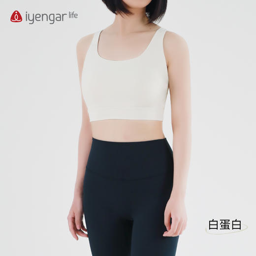 艾扬格 life C1203瑜伽运动内衣 加高侧幅更好包裹 隐藏副乳更聚拢 商品图1