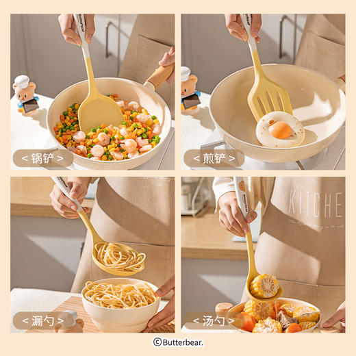 摩登主妇黄油小熊硅胶锅铲家用不粘锅专用炒勺炒菜铲子套装 商品图3
