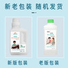 婴幼儿及贴身衣物洗衣液 商品缩略图8