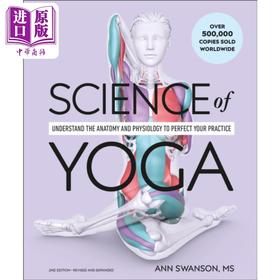 【中商原版】DK科学百科系列之瑜伽科学Science of Yoga Anatomy and Physiology 英文原版 Ann Swanson