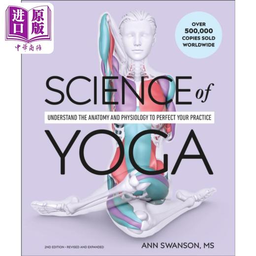 【中商原版】DK科学百科系列之瑜伽科学Science of Yoga Anatomy and Physiology 英文原版 Ann Swanson 商品图0
