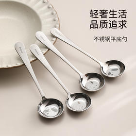 FaSoLa 316L不锈钢勺子家用加深汤匙吃饭餐勺汤勺平底勺卡通勺