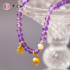 牛首山幸运水晶紫水晶莲蓬珍珠多圈手链创意礼物精致景点同款 商品缩略图1
