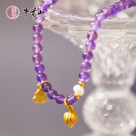 牛首山幸运水晶紫水晶莲蓬珍珠多圈手链创意礼物精致景点同款 商品图1