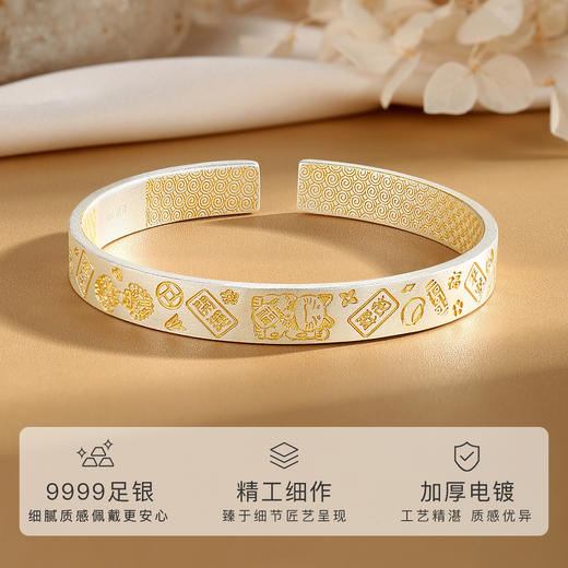 Winy999银招财猫手镯银色描金配证书送女友闺蜜节日生日礼物 商品图1