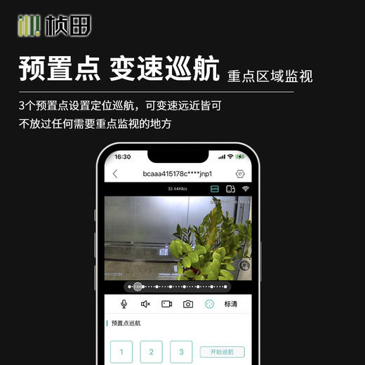 【终身免流量】600万4G超黑光球机带对讲12V GNT-DS7688-G4 商品图2