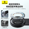 【十一专享】倍思 C02 Air磁吸磁吸车载支架 商品缩略图2