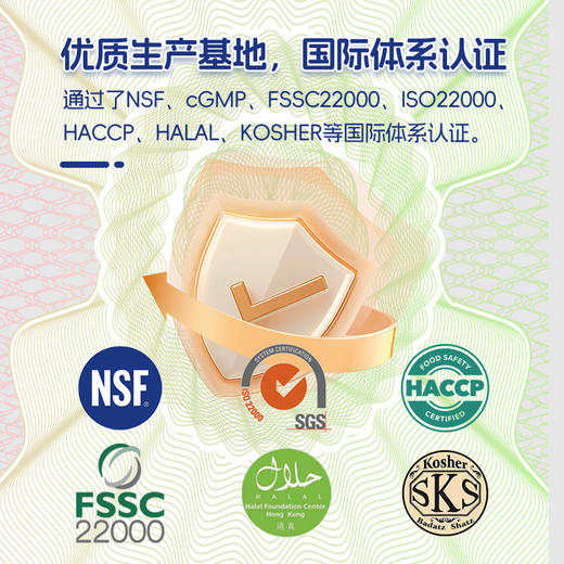 赛必健 Shape Me即食型益生菌粉 商品图1