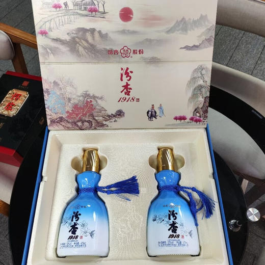 【原箱秒杀】汾杏 1918 繁星 清香型 475ml*2x3【整箱】 商品图2