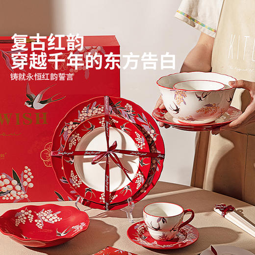摩登主妇喜上梅梢新婚结婚订婚礼物送新人新娘红色碗碟盘餐具套装 商品图3