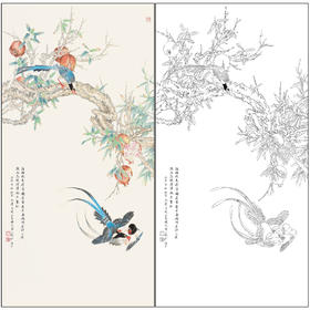 吕大卫花鸟工笔画白描底稿《三喜图》临摹勾线高清打印稿A684