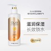 olay精华身体乳250ml 商品缩略图0
