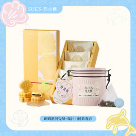 苏小糖「门店同款」贝壳夹心酥茶套组