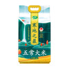 十月稻田 寒地之最五常大米5kg 商品缩略图0