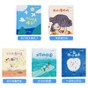 《看，孩子的世界》（全5册） 商品缩略图1