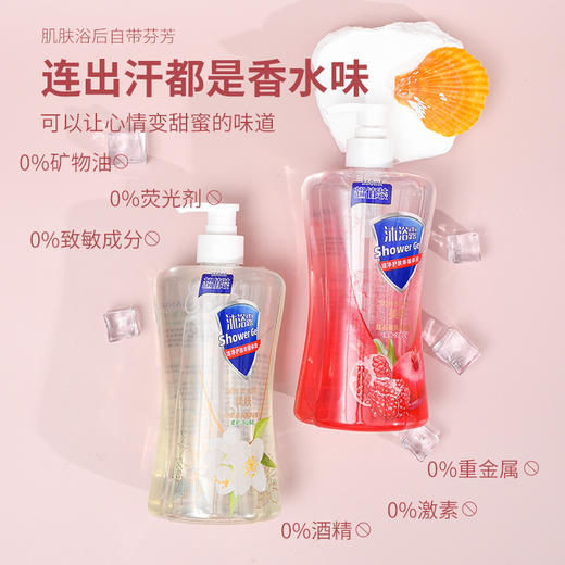 【19.9抢2支！浴后肌肤香嫩72小时💐】大容量红石榴&山茶花沐浴露🔥连出汗都是甜美香气❗滋润保湿4效合1，0添加更安心💧大容量沐浴露红石榴山茶花留香沐浴露  沐浴啫喱连出汗都是香的沐浴露 商品图2