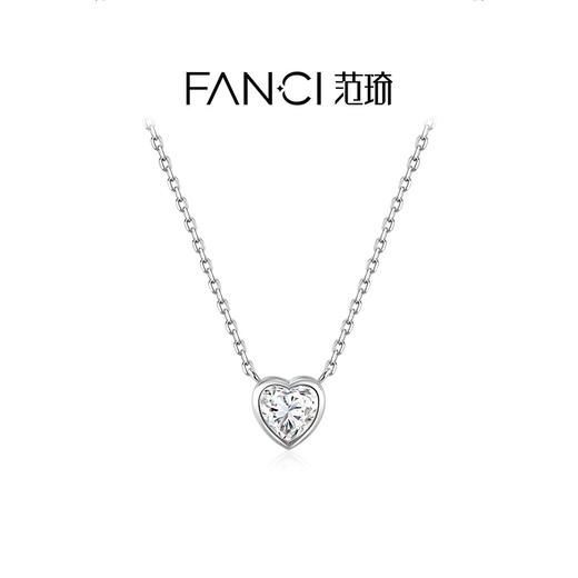 Fanci范琦 初心项链 商品图0